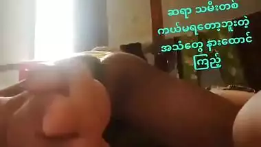 Desi couple hard fucking